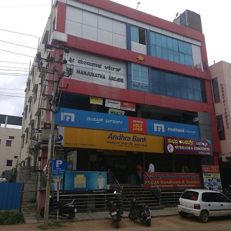 Subhadra Comforts Hotel Shivamogga Zewnętrze zdjęcie