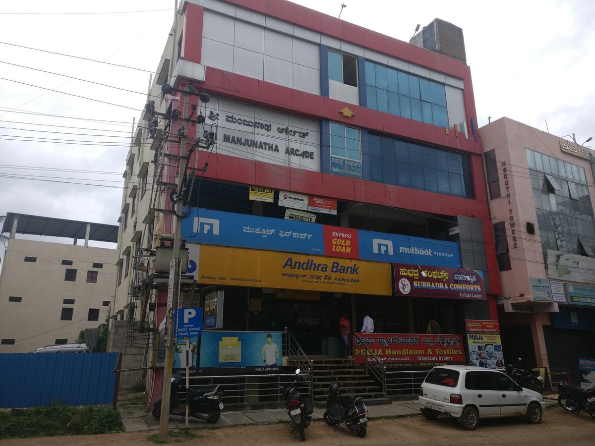 Subhadra Comforts Hotel Shivamogga Zewnętrze zdjęcie
