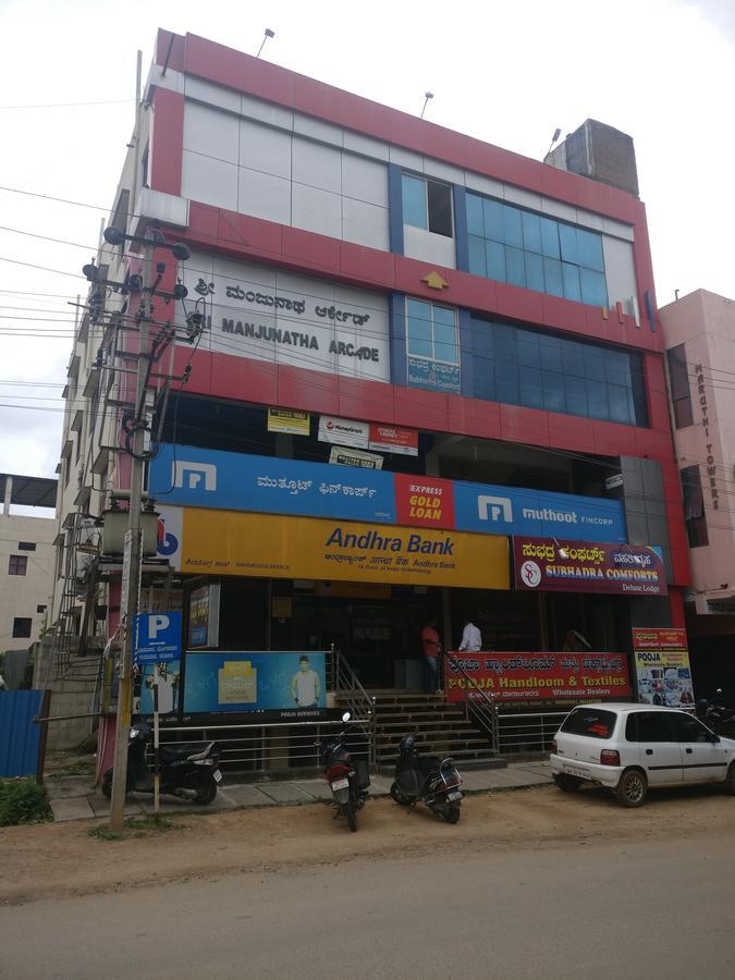 Subhadra Comforts Hotel Shivamogga Zewnętrze zdjęcie